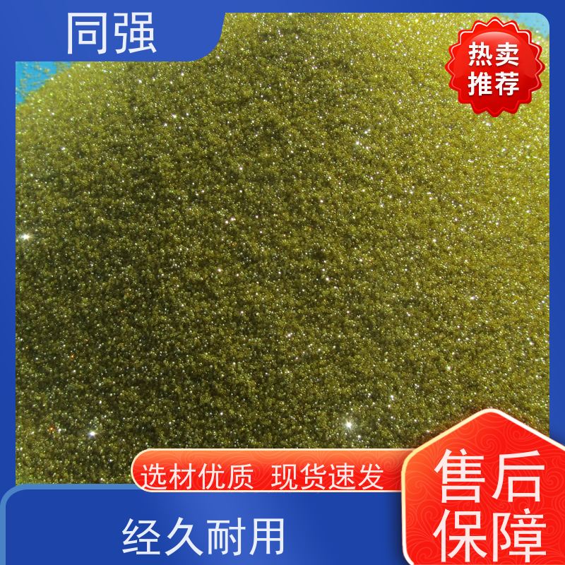 同强 纳米金刚石微粉 高精研磨抛光 应用于陶瓷结合剂