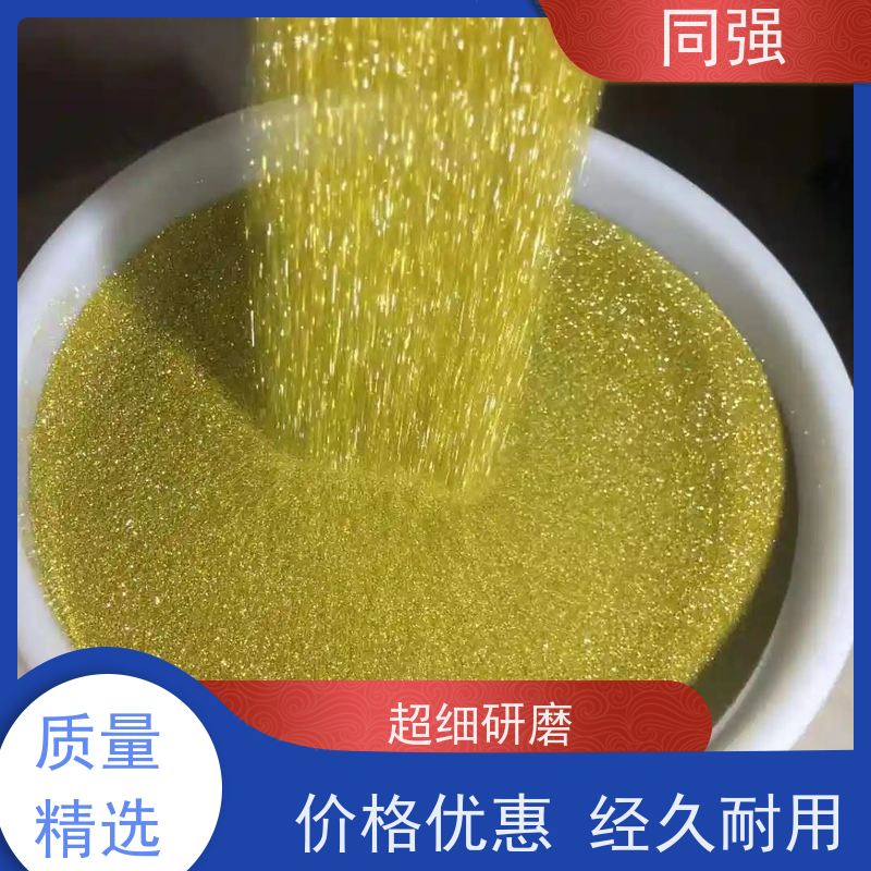 同强 金刚石微粉 高精研磨抛光 作用于精密机械