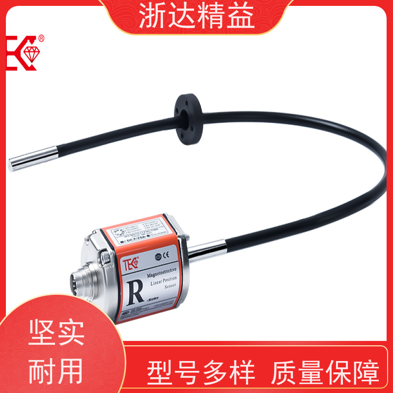 水轮机 超高精度 磁致伸缩位移传感器 生产厂家