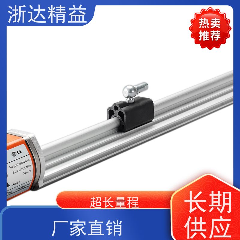 工业级 数控机床 超长距离 磁栅尺位移传感器 生产厂家