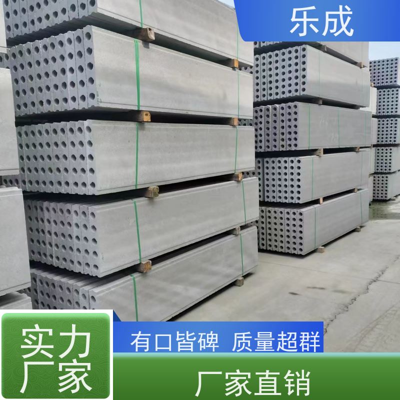 乐成 40/50/60宽规格齐全 支持定制 新型预制隔墙板 保质保量 诚信经营