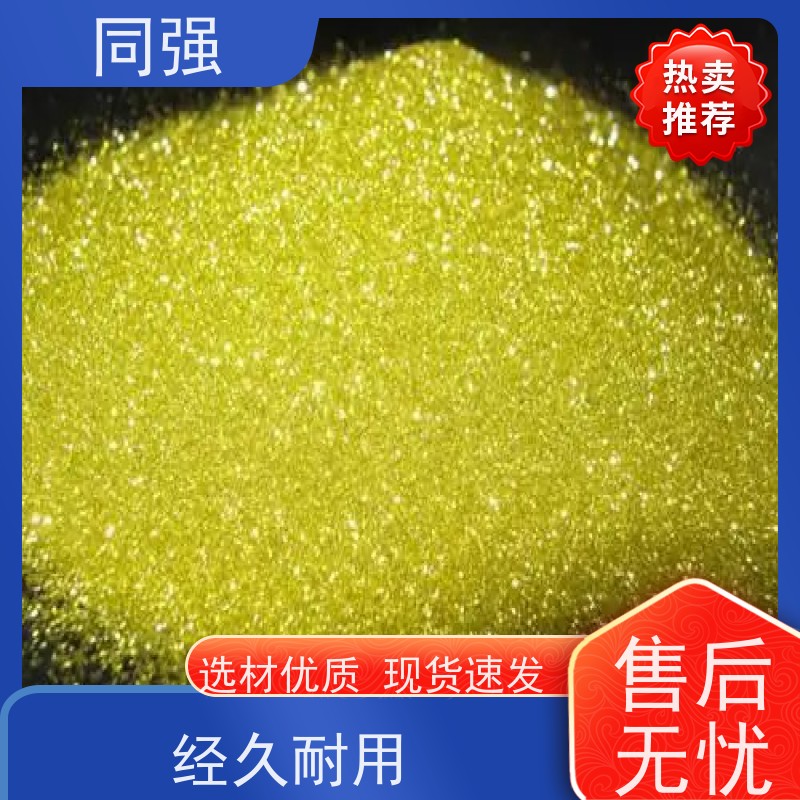 同强 人造金刚石微粉 晶形规则 超硬材料 适用于金属结合剂