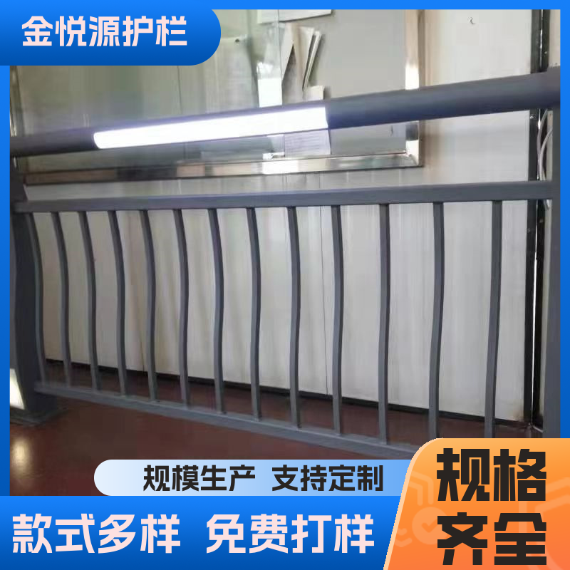 耐腐蚀 金悦源 Q235防撞立交桥灯光防护栏 供应 上门安装