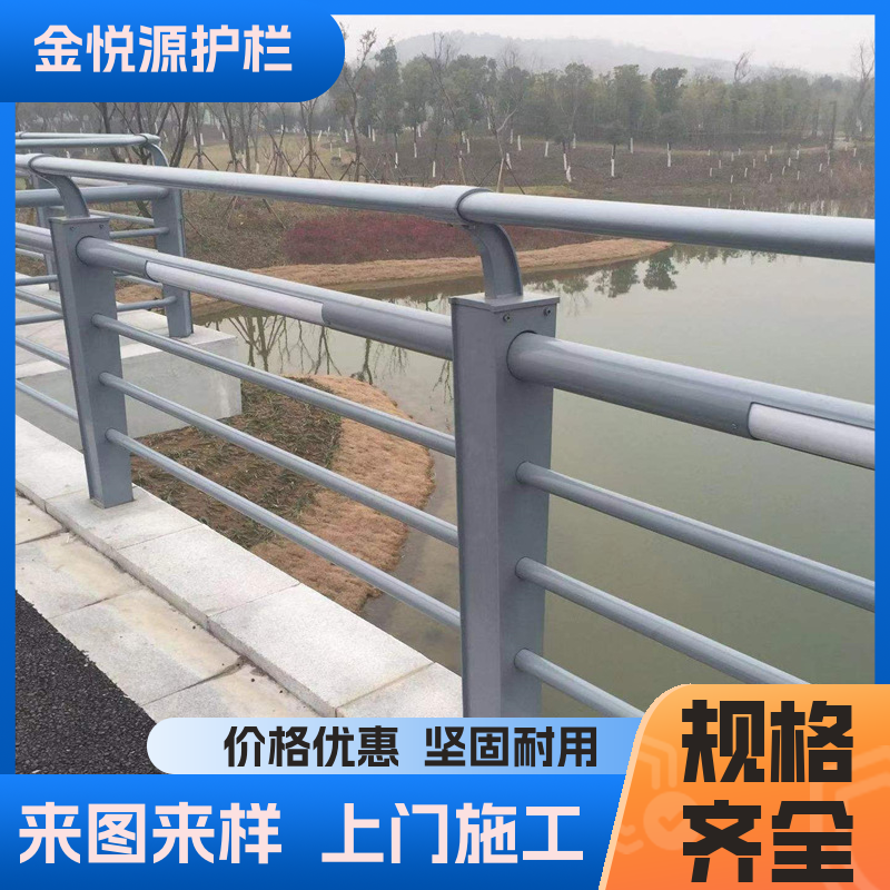 耐腐蚀 金悦源 Q235防撞立交桥灯光防护栏 供应 上门安装
