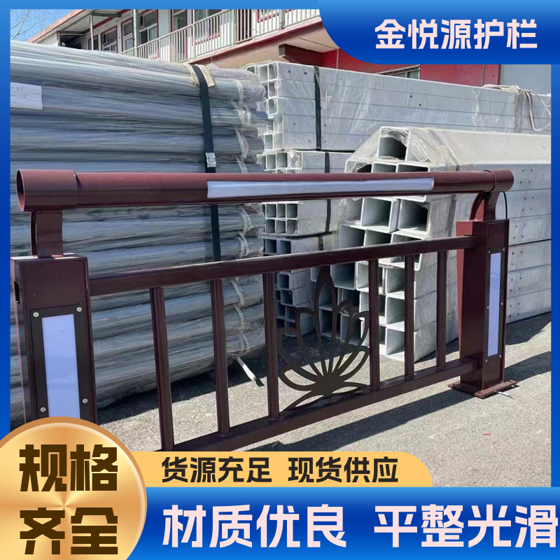 耐腐蚀 金悦源 Q235防撞立交桥灯光防护栏 供应 上门安装