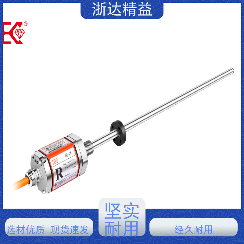 国产 推进系统 超长量程 磁栅尺位移传感器 供应