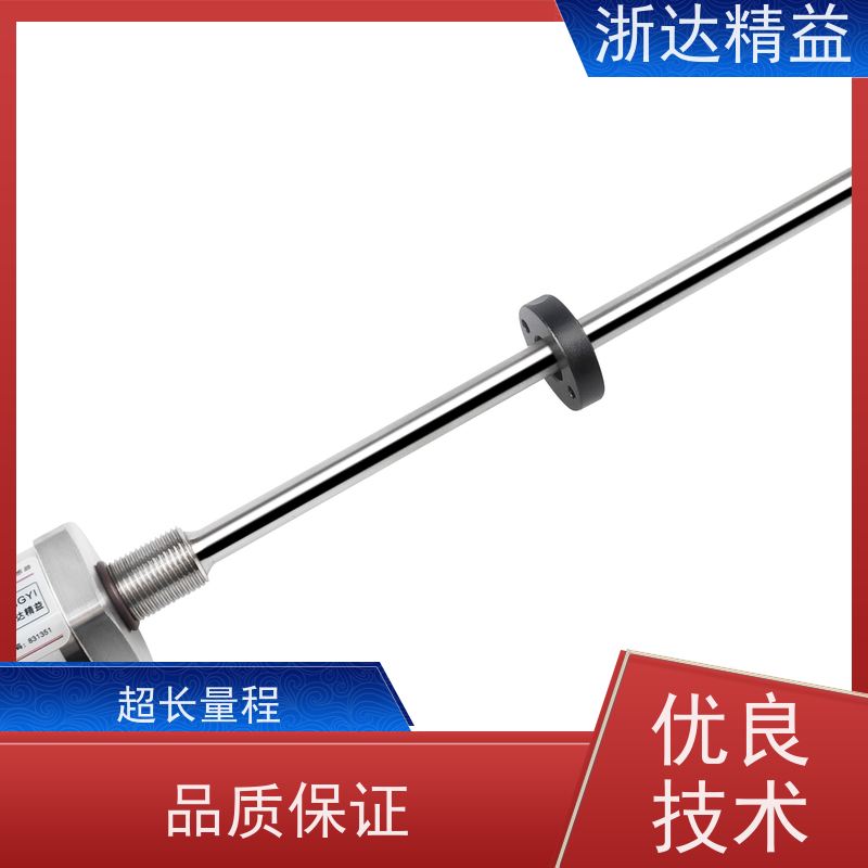 进口 风力发电机 超高精度 磁栅尺位移传感器 生产厂家