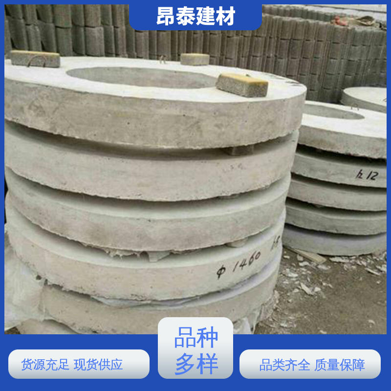 做工精细 混凝土盖板 适用范围广 直径厚度可定制 实力商家