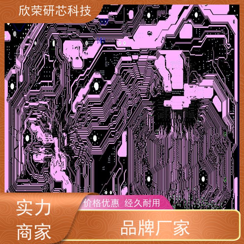 PCB抄板 克隆 电路板 复制电路板 打样 批量生产 电路板设计