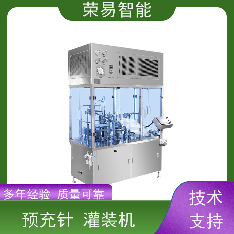 荣易智能 全自动 预充式注射器真空加塞机 预灌封的设备