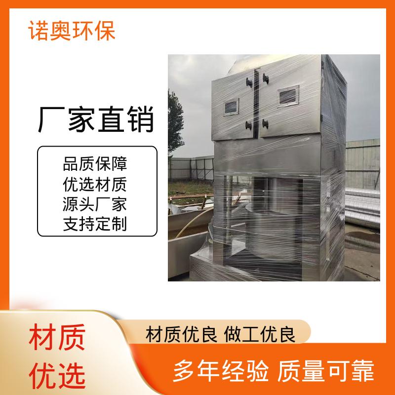 诺奥环保 旋流喷淋塔 HH-4万风量 金属粉尘处理 传质效率高