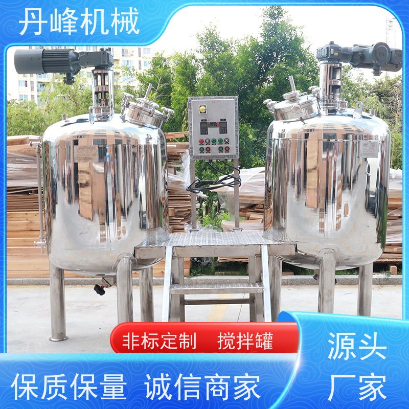 丹峰 非标定制不锈钢搅拌罐厂家50L压力容器物料反应釜