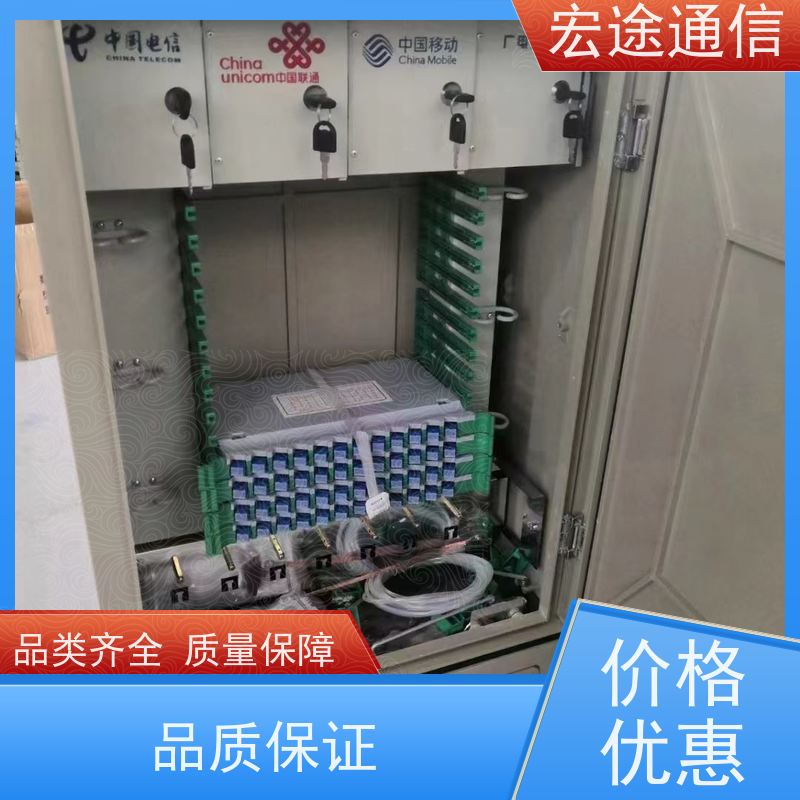 宏途 路边 共建共享光缆交接箱 防水防尘 中国移动专用