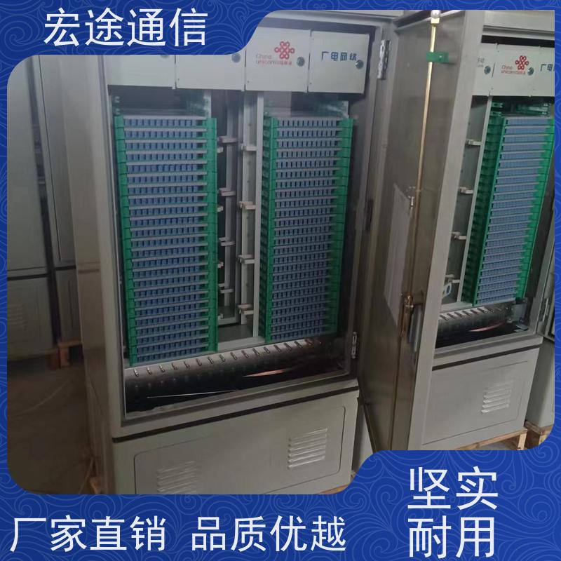 宏途 别墅区 三网合一光缆交接箱 安全性好 中国联通专用