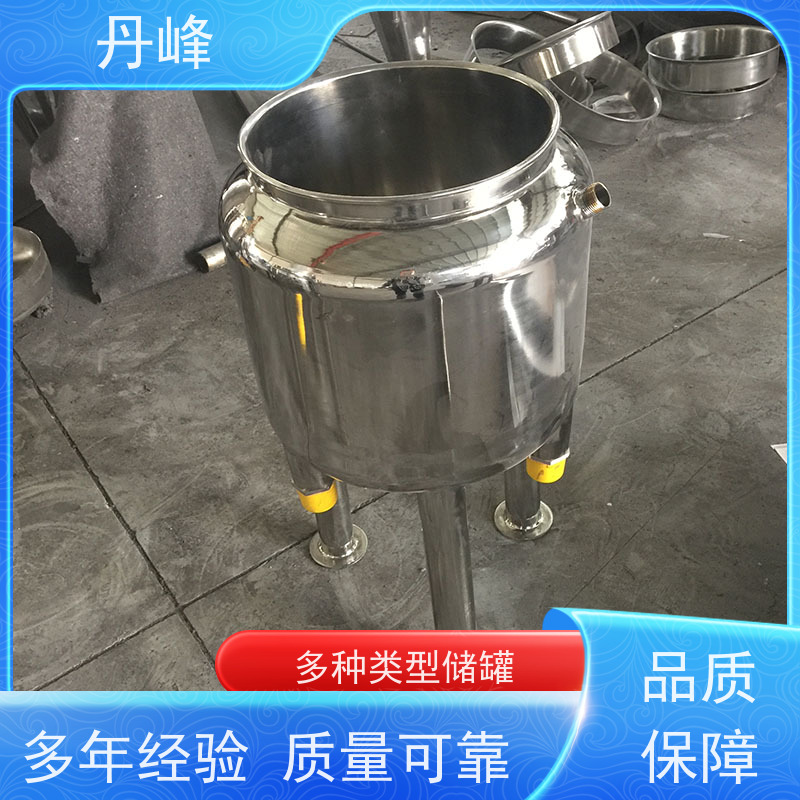 丹峰 非标定制 卫生级 低温 储气罐 植物油 储料罐