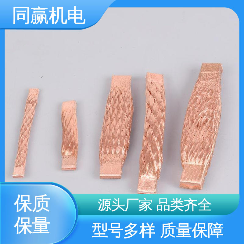 T2紫铜导电带 良好机械强度 加工定制 汽车马达导线 同赢生产