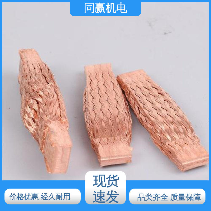 同赢生产 铜导电带 手机电路板 突出耐腐能力 良好的热电道性