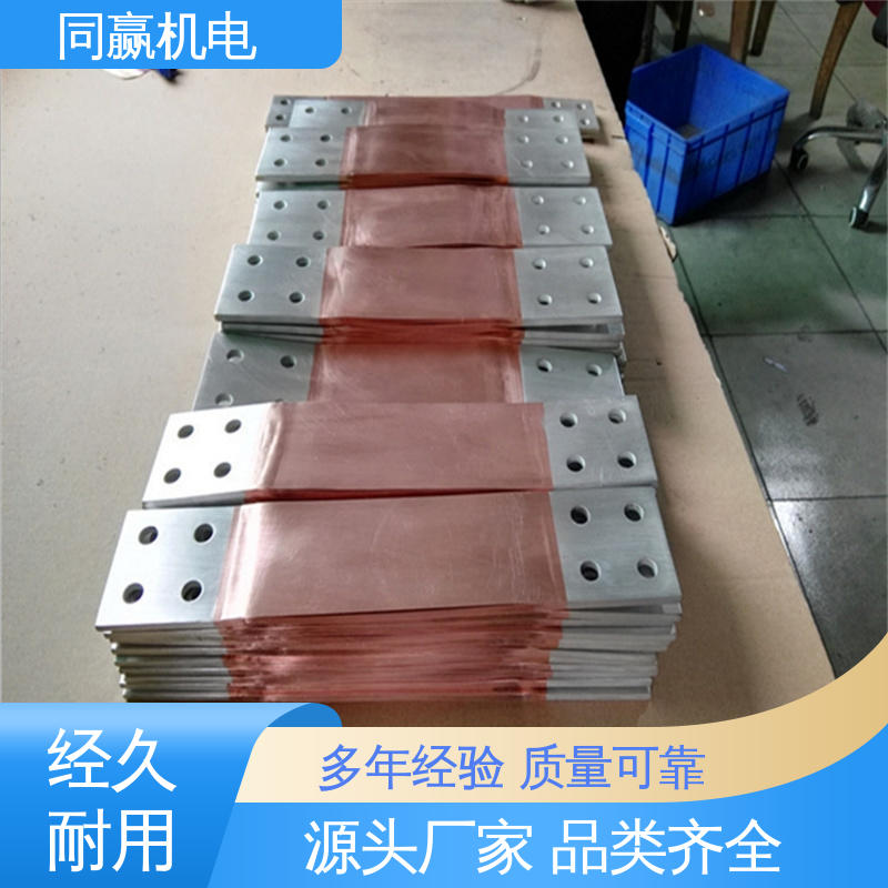 铜导电带 汽车导航系统 强大抗氧化性 冲压切割 同赢机电