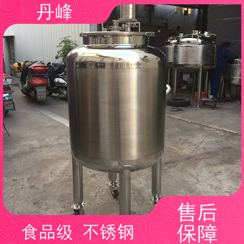 丹峰 非标定制 卫生级 大型 储液罐 化工 不锈钢罐