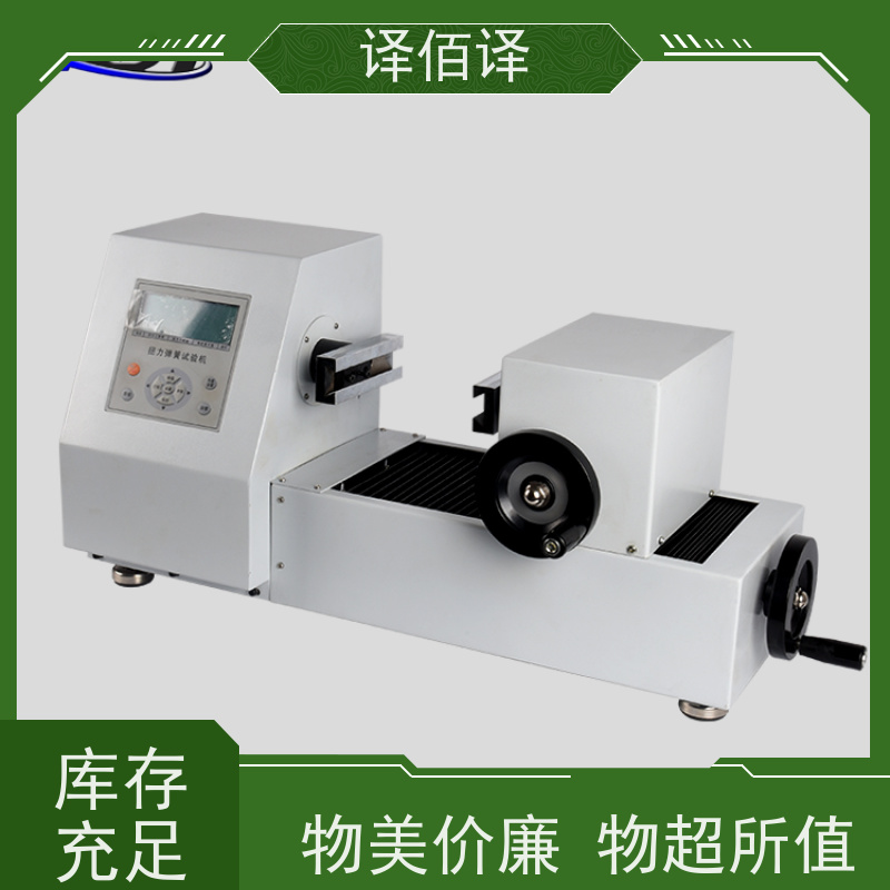 译佰译数显扭矩扳手 瓶盖检测专用 精度±2%扭力计