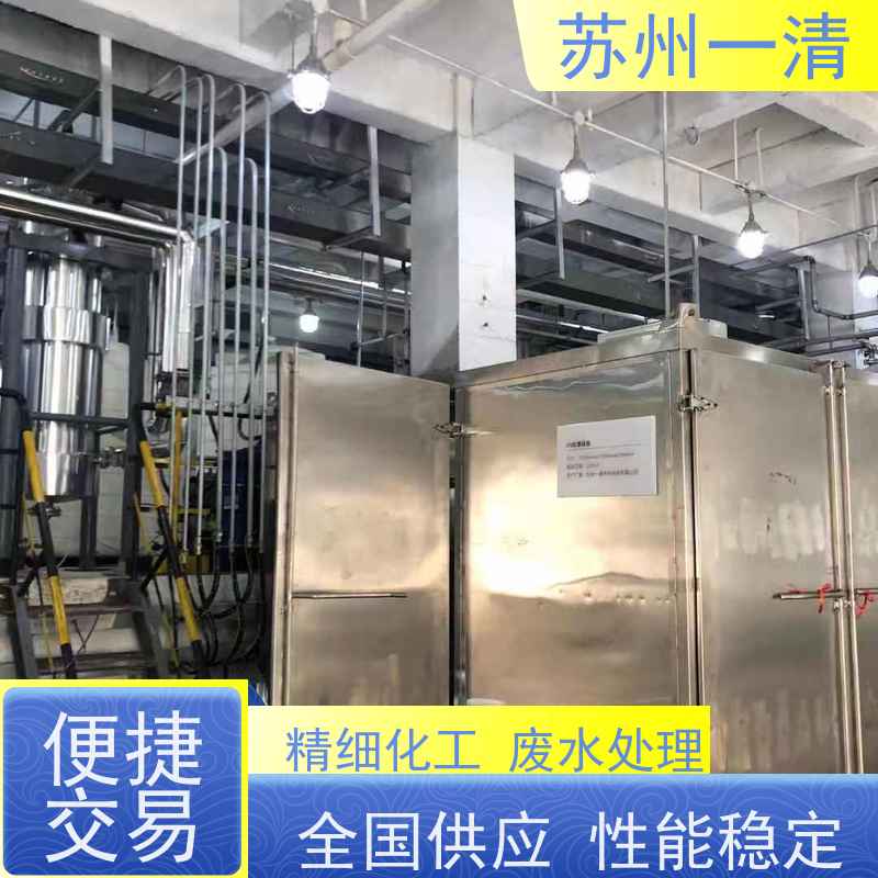 苏 州一清 新能源废水处理设备 紫外线催化氧化装置 不产生二次污染