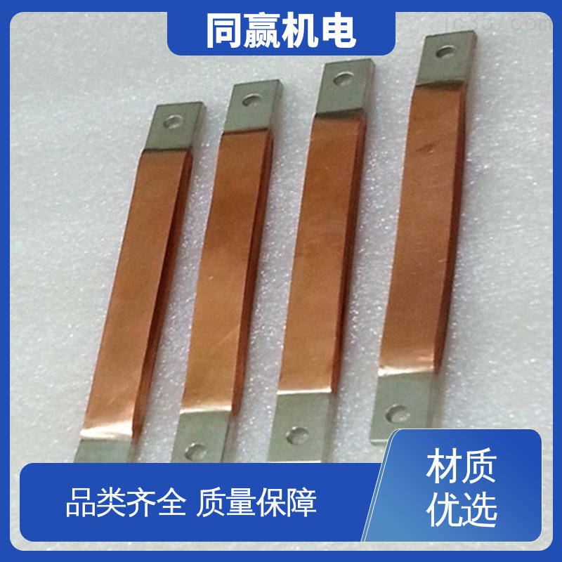 规格型号全 H62护角铜条 表面精度高 动力汽车电池 同赢生产