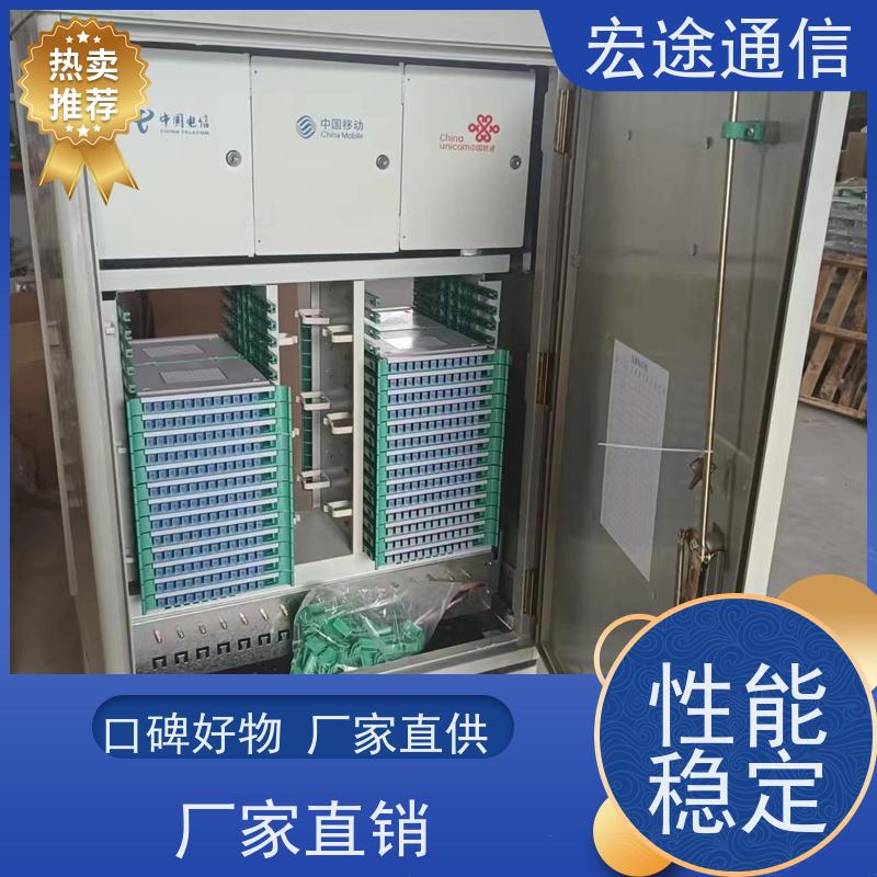 宏途 小区 864芯四网合一光缆交接箱 抗腐蚀 中国联通专用