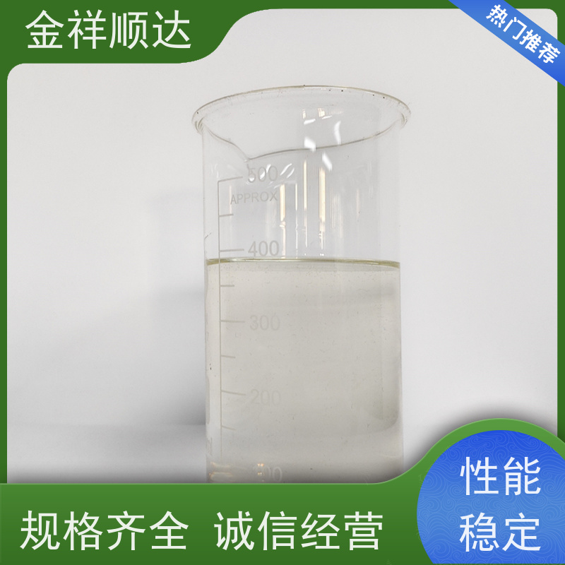 金祥顺达 玻璃切削液 金属加工液 抗杂油性强 JD-804