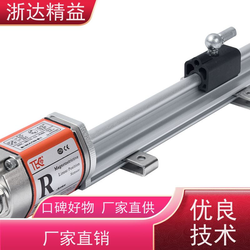 浙达精益 Profibus-DP接口 防腐蚀 磁致伸缩测距仪 (可定制)