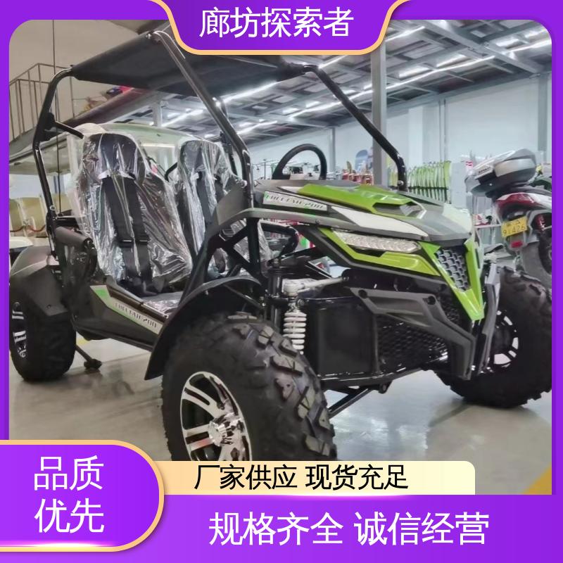 探索者 SSV越野车 沙滩车 200cc独立悬挂 动力十足