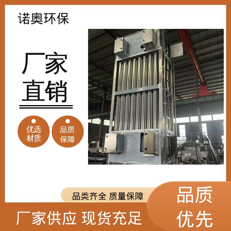诺奥定制 PP水洗塔 TBR-15喷淋塔 采石场粉尘处理