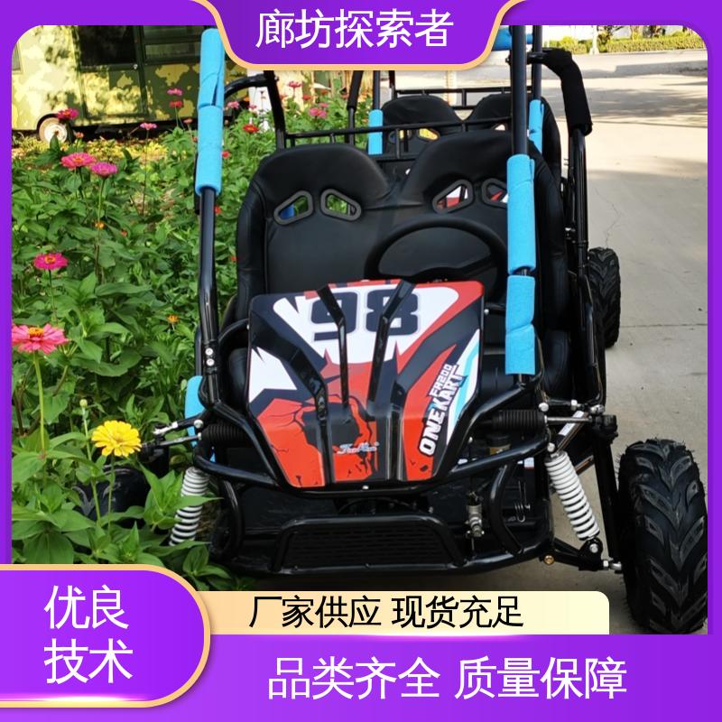 探索者 四驱全地形车 沙滩车专卖 四轮独立悬挂 全国发货