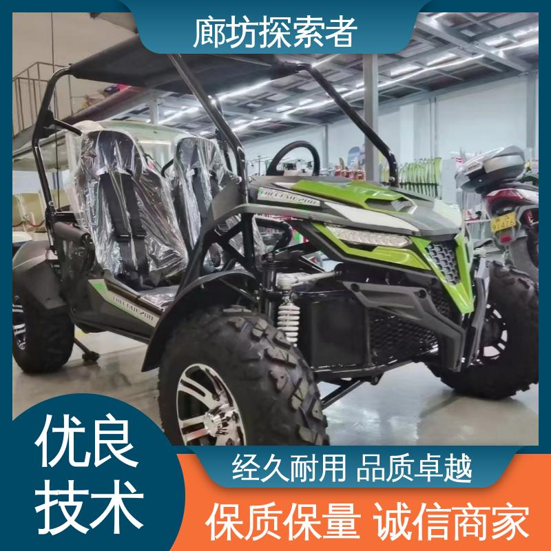 探索者 全地形车 手把式4轮摩托车 200cc独立悬挂 源头厂家