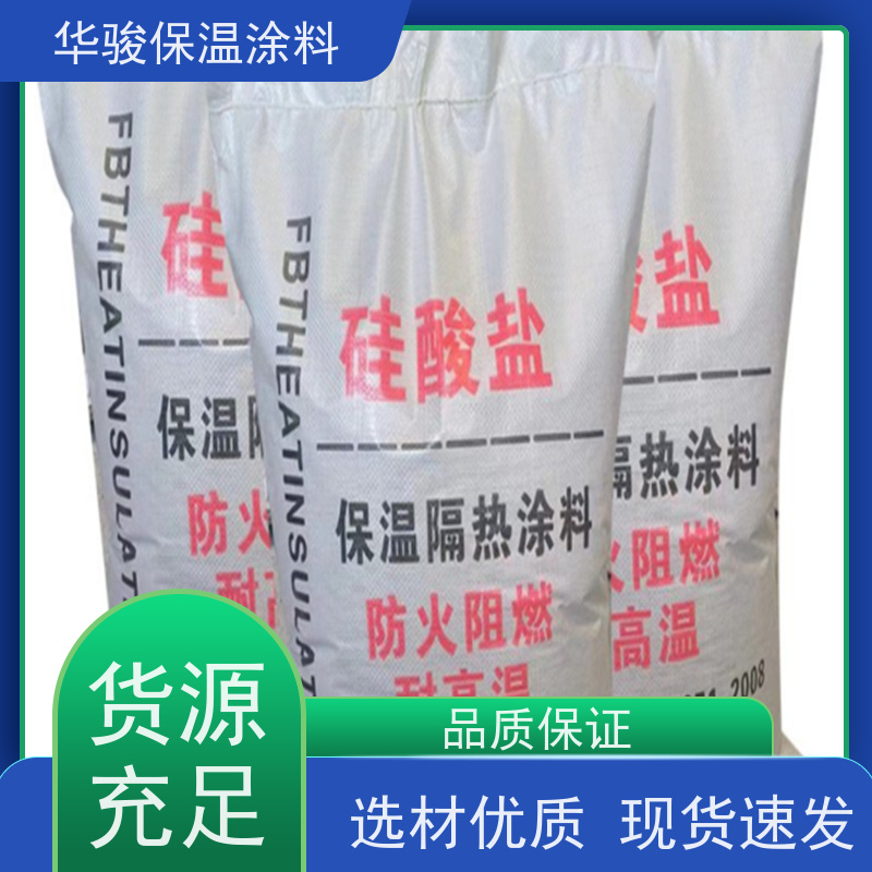 70mm厚异型管道用罐体稀土保温膏防潮耐腐蚀