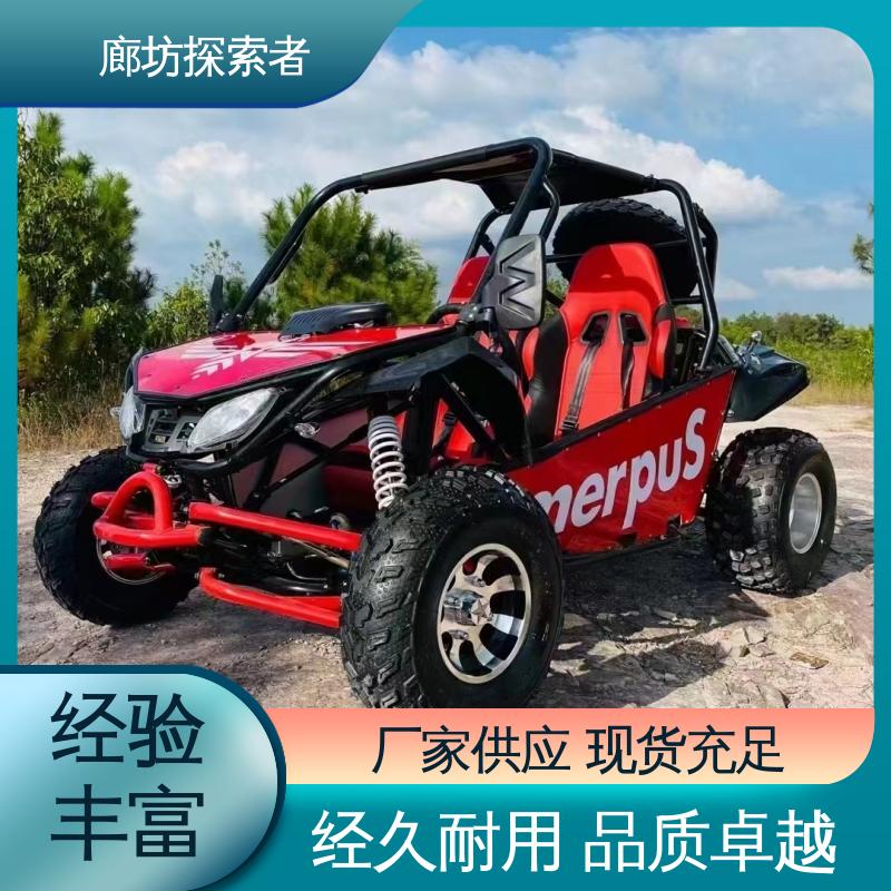探索者 ATV全地形车 春风沙滩车 200cc独立悬挂 动力十足