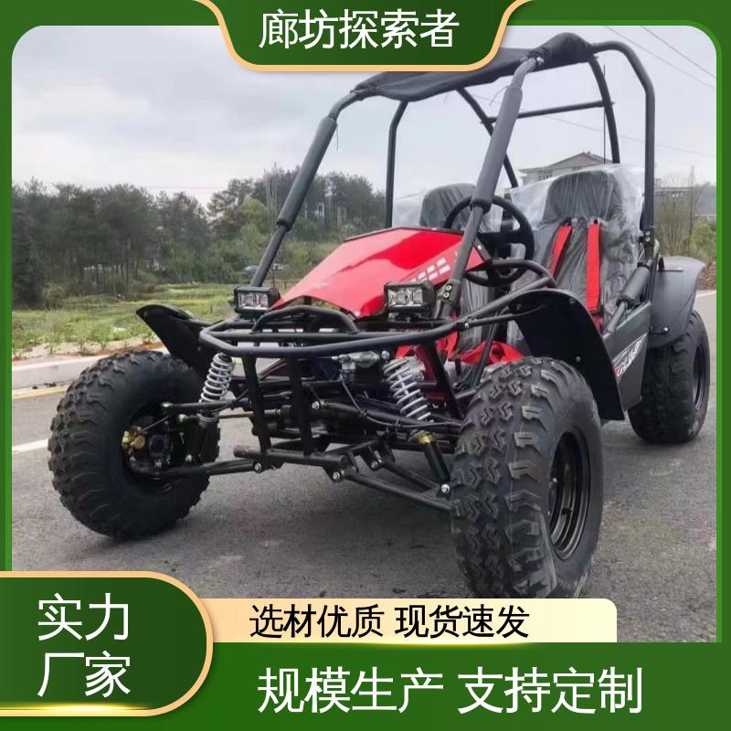 探索者 ATV全地形车 四驱沙滩车 旅游景区娱乐 全国发货