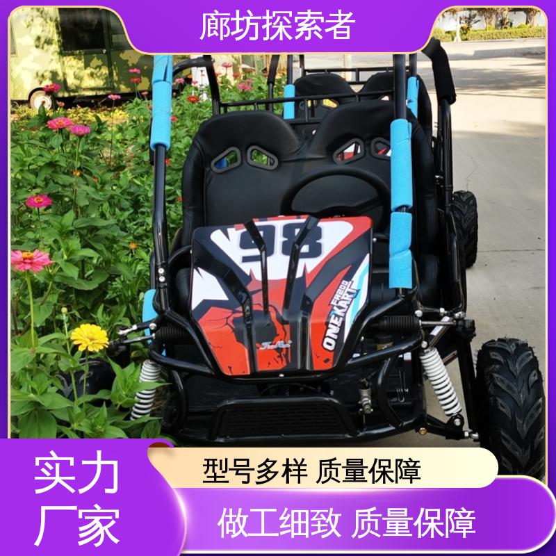 探索者 ATV全地形车 手把式4轮摩托车 200cc独立悬挂 源头厂家