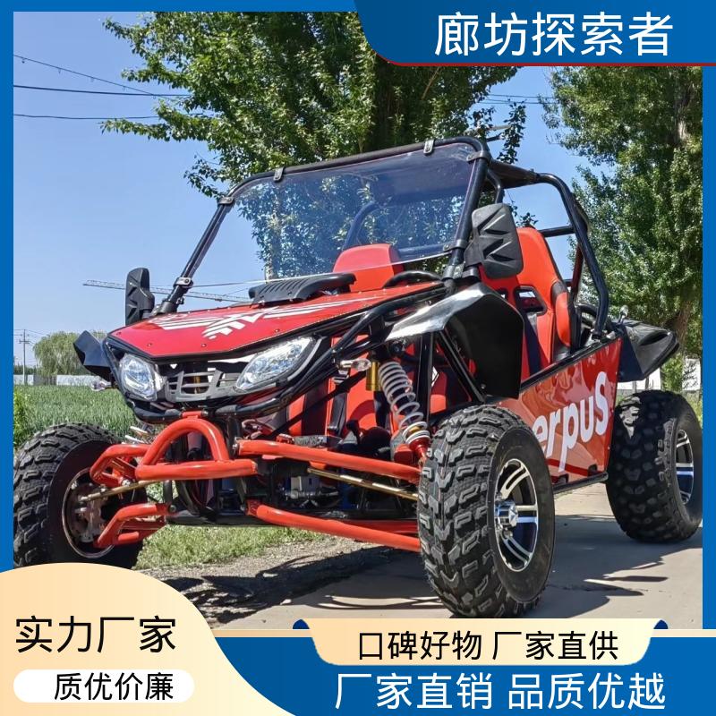 探索者 四驱全地形车 四轮电动沙滩车 动力十足