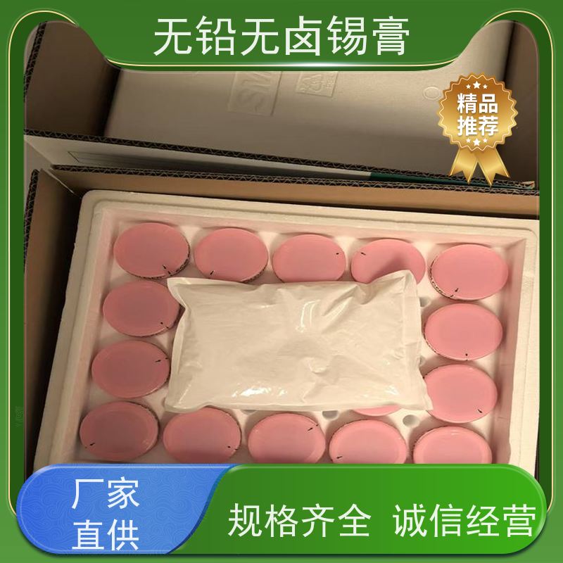 千住 无铅焊锡丝 BGA助焊膏 货源充足 绝缘阻抗高