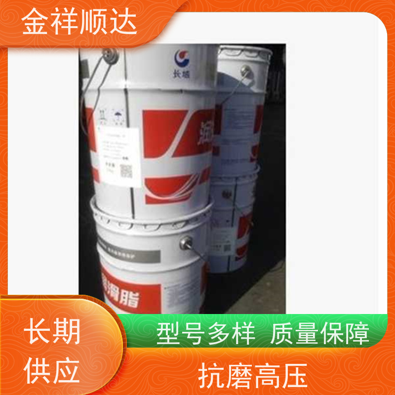 金祥顺达 高压耐磨 高效稳定 68# 工业齿轮润滑油