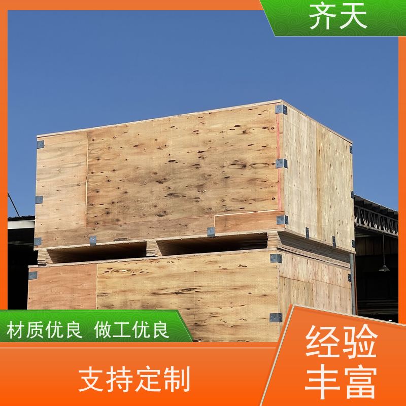 齐天 精密仪器木箱 杨木材质 厂家定制 抗压力强