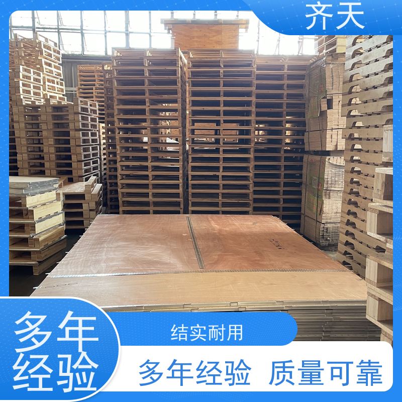齐天 可循环使用 做工精细 精密仪器 免熏蒸木箱