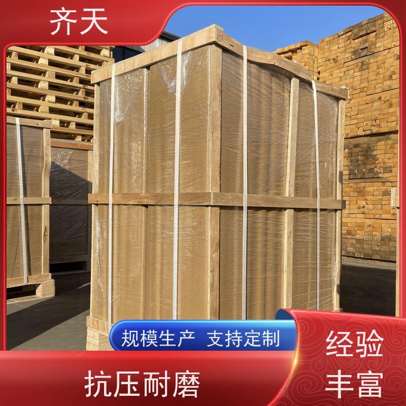 齐天 可循环使用 耐磨稳定 木架包装箱 仓储设备