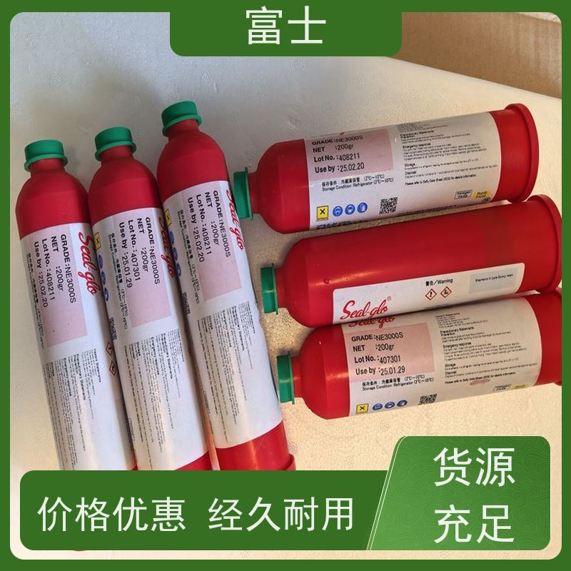 富士 气味小 售后完善 电子元器贴片胶 密封红胶