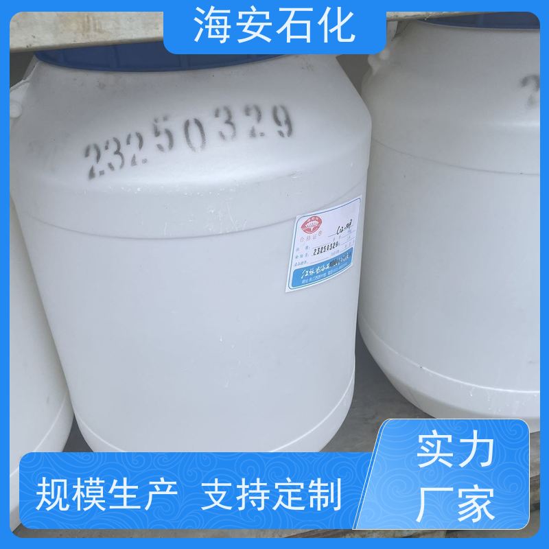乳化剂E1300系列E-1310\E-1312 可替代进口TO 源头厂家 30年大品牌