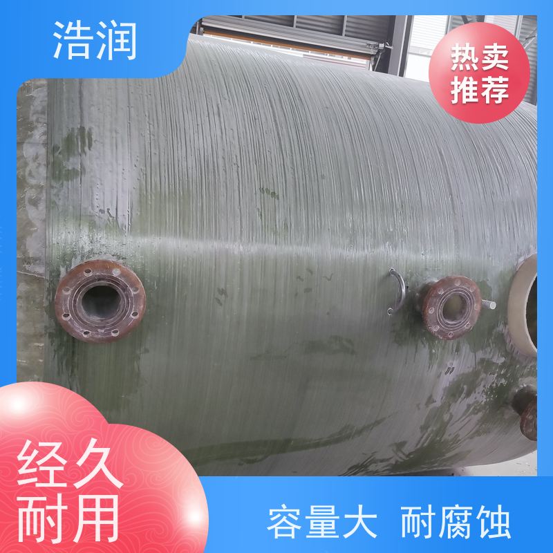 浩润 地埋不锈钢降温池 耐腐蚀防渗漏 性价比高