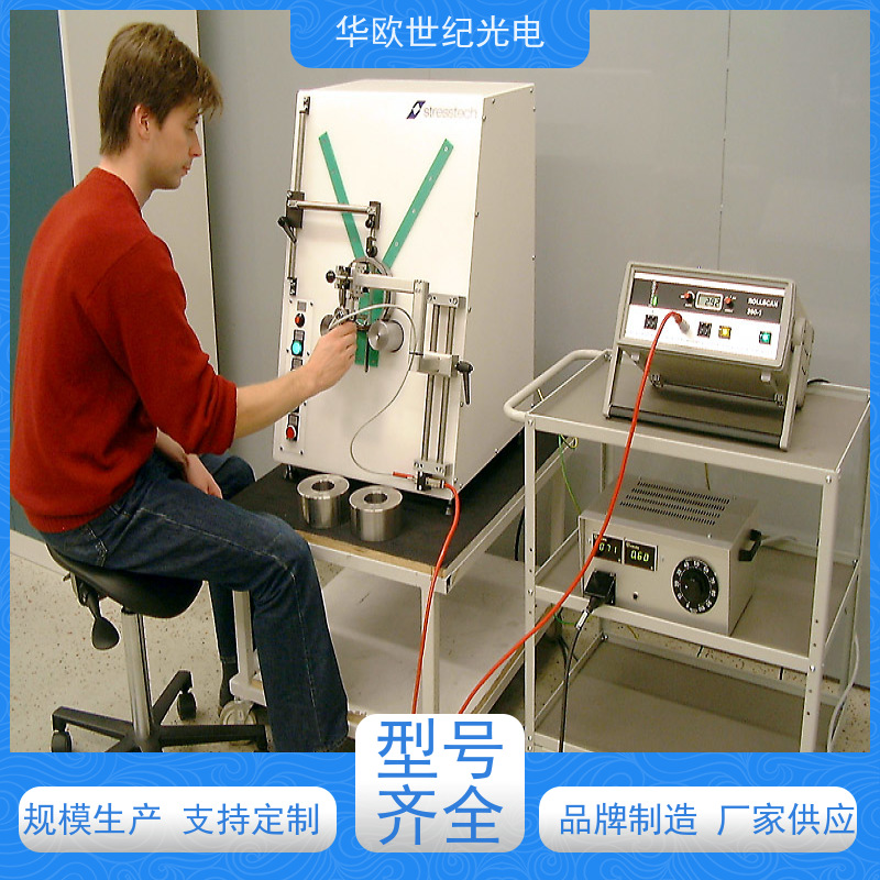  轴承表面烧伤分析仪 助力企业实现严格的产品品质 规格可按需定制