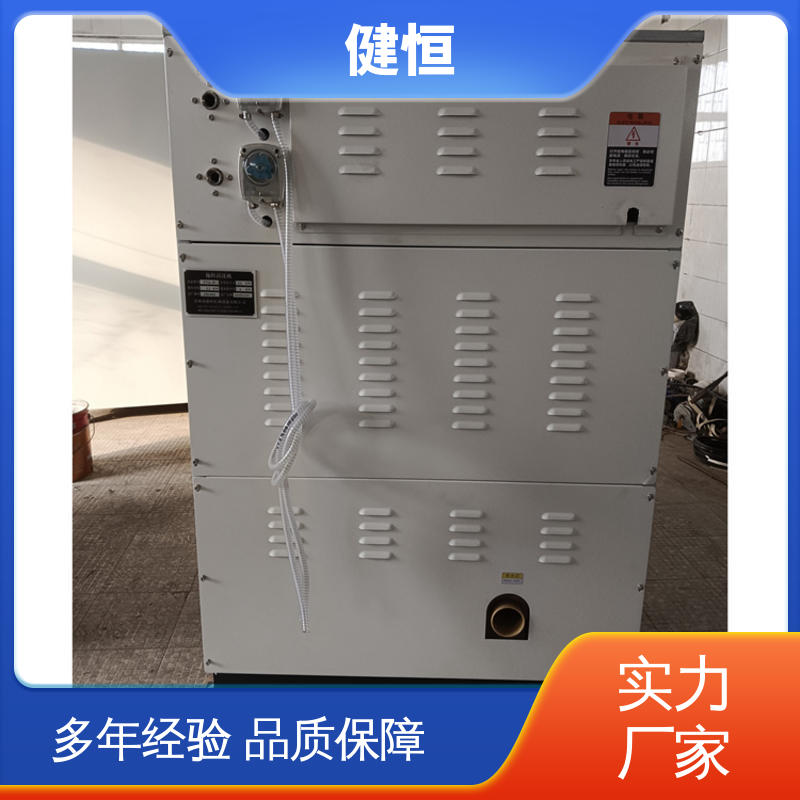 健恒 手术鞋清洗消毒设备 变频悬浮 噪音小 厂家供应 多年经验