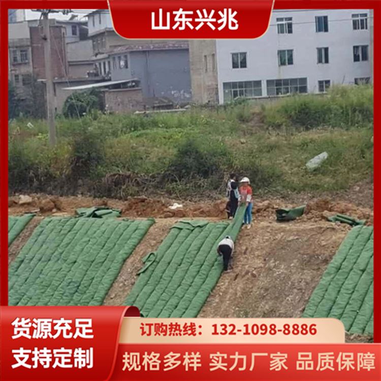 供应 耐酸碱 双和 园林景观矿山修复40*80护坡生态袋 工程专供