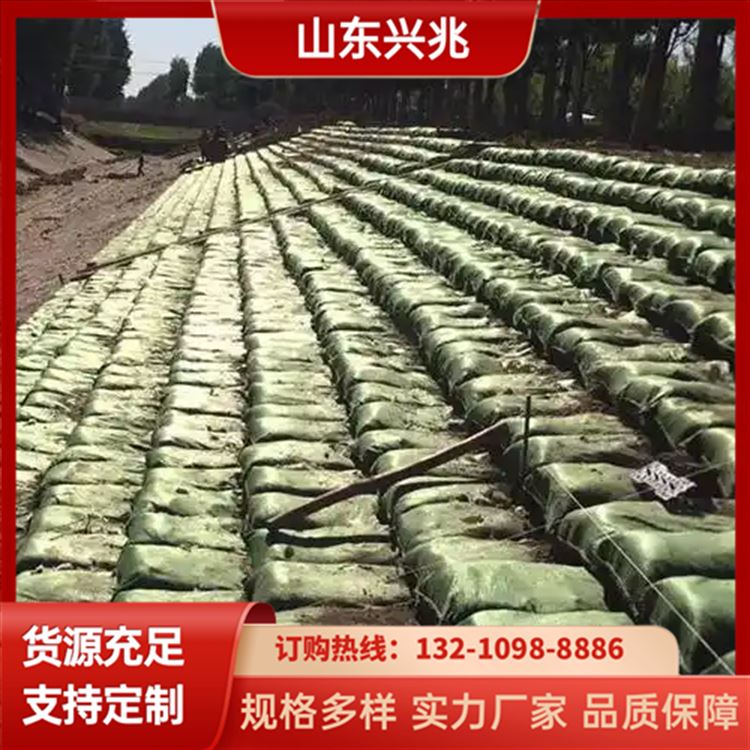 生态袋 绿化防汛袋 荒山加固修复草籽植生袋 稳固性好 兴兆